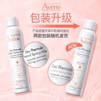 Avene 雅漾 爽肤水化妆水雅漾喷雾舒泉水舒缓敏感肌 活泉喷雾300ml*2