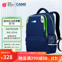 CAMS 悬浮减重书包四到六年级减负护脊初中生轻便背包 智海蓝 S02901