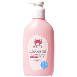 Baby elephant 红色小象 儿童洗发沐浴露 530ml