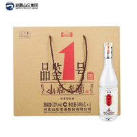 山庄老酒 品鉴1号 纯粮 浓香型白酒 52度 500ml*4瓶   礼盒装