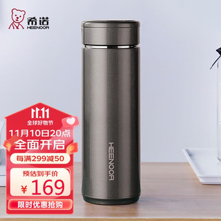 HEENOOR 希诺 XN-7601 保温杯 420ml 中闪银灰