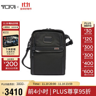 TUMI 途明 Alpha 3系列 Organizer 男士单肩托特包 02203116D3 黑色 小号