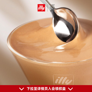 illy 意利 速溶冻干黑咖啡无添加糖拿铁美式18颗*3g