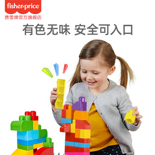 Fisher-Price 美高大袋装大颗粒积木80/90片拼插儿童塑料玩具1-5岁男女孩