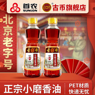 古币 小磨香油 235ml