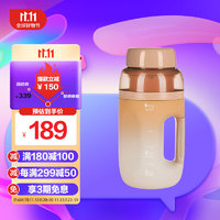 THERMOS 膳魔师 便携运动果汁杯 直饮榨汁吨吨桶 牛油果渐变活力米色EHA-2213A-BR