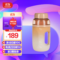 THERMOS 膳魔师 便携运动果汁杯 直饮榨汁吨吨桶 牛油果渐变活力米色EHA-2213A-BR 新年礼物