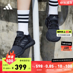 adidas 阿迪达斯 Pure Boost Go 中性跑鞋 F35786 黑色 40.5