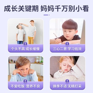 佰澳朗德 儿童黄金赖氨酸片青少年助长素2段长高素进口