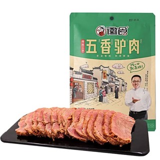 徽食 五香驴肉200克*1包熟食驴肉火烧肉河北保定特产老人滋补节日礼品