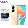 OPPO A1 Pro 晨曦金 12GB+256GB 1亿高像素 120Hz OLED双曲