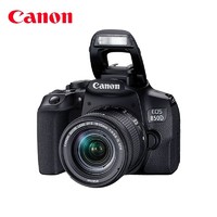 Canon 佳能 850d单反相机 850D入门级数码高清旅游vlog视频
