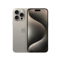 Apple 苹果 iPhone 15 Pro Max 1T 原色钛金属 移动联通电信手机 5G全网通手机