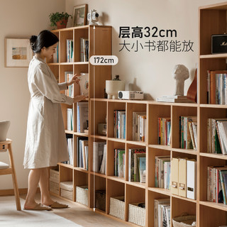 源氏木语实木书架客厅展示架简约书柜自由组合格子柜榉木置物架