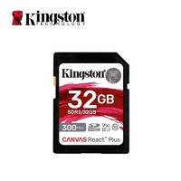 Kingston 金士顿 128g内存卡4K数码相机64g微单反摄像机256g高速读取300MB/s