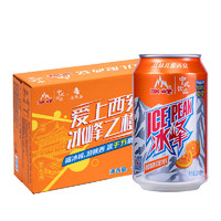 冰峰 ICEPEAK）橙味汽水 碳酸饮料 330ml*24罐
