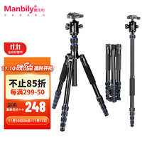 Manbily 曼比利 AZ-310三脚架单反相机三角架微单便携旅游独脚架摄影投影手机小支架