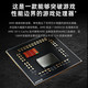 AMD 锐龙R7 5800X 3D V-CACHE盒装散片微星CPU主板套装96MB堆叠板U