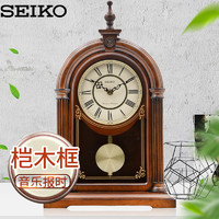 SEIKO 精工 日本精工时钟大气欧式实木钟表客厅卧室落地钟音乐台钟座钟