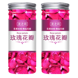 沈之问 玫瑰花瓣泡澡天然干花瓣