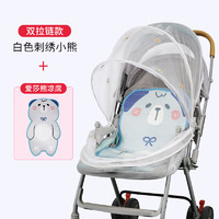 美芯美棉 婴儿车蚊帐全罩式通用宝宝景观推车