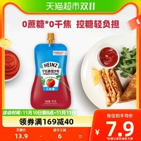 88VIP：Heinz 亨氏 0蔗糖番茄酱沙司0脂控糖减盐意面酱番茄酱150g袋装
