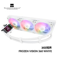 利民 FROZEN WARFRAME 360 WHITE ARGB 寒冰装甲