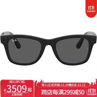 雷朋（RayBan） Wayfarer 旅行者智能眼镜正方形可充电 视频录制音频语音控制 防紫外线 哑光黑/深灰 墨镜防紫外线 50mm