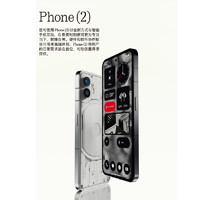 Nothing phone 2 智能手机5G骁龙8gen+谷歌原生态系统12+256G