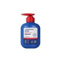 11点开始：倾龄 二硫化硒去屑洗发露 300ml