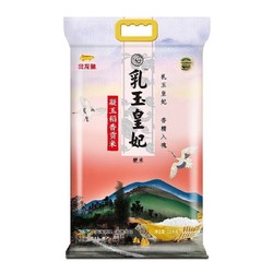 金龙鱼 乳玉皇妃凝玉稻香贡米2.5kg*3