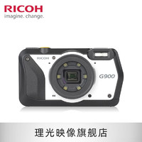 RICOH 理光 G900 工业相机\/全天候三防数码相机（显微拍摄\/20米防水\/抗腐） 套餐一