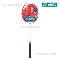 YONEX 尤尼克斯 中国必胜2024国羽专属郑思维配色签名弓剑arc11pro 弓箭ARC-11PRO 灰珍珠