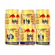 Red Bull 红牛 RedBull）维生素牛磺酸饮料 250ml*6罐/组 功能饮料 保健食品
