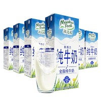 纽麦福 新西兰进口 3.5g蛋白质 高钙全脂纯牛奶1L*12盒/箱 送礼佳选