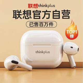 Lenovo 联想 thinkplus  LP40半入耳式真无线蓝牙耳机  白色