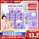  88VIP：Vinda 维达 棉韧立体美系列 抽纸3层100抽20包M码　