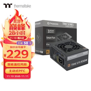 Thermaltake 曜越 TRM SFX 450 铜牌（85%）非模组SFX电源 450W