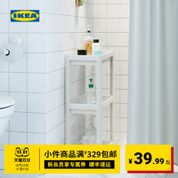 IKEA 宜家 浴室置物架