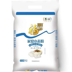 福临门 家宴小麦粉5kg10斤袋装包子馒头家用商用通用面粉批发价