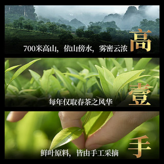 宋凰 茶叶特级蜜兰香广东凤凰单丛乌龙茶单枞密兰香100g黑罐