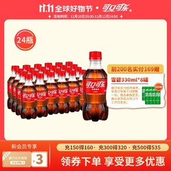 Fanta 芬达 可口可乐（Coca-Cola） 可乐雪碧芬达汽水 碳酸饮料 含糖可乐300ml*24瓶
