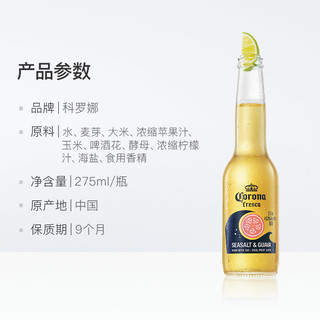 Corona 科罗娜 啤酒海盐番石榴味275ml*6瓶果啤