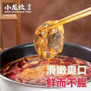 火锅食材套餐6荤1素2底料2香油2冰粉共13件2100g肥牛卷嫩牛肉宽粉