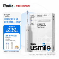 usmile 笑容加 Y1S 电动牙刷