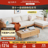 维莎 日式实木沙发现代简约客厅欧洲榉木棉麻布艺转角沙发组合环保家具 单人位沙发-M01咖色 组合