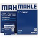 MAHLE 马勒 滤芯套装空调滤+空滤+机滤（现代3滤）