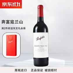 Penfolds 奔富 Bin389/407/8/2系列 寇兰山干红葡萄酒澳大利亚进口750ml 寇兰山 单支装