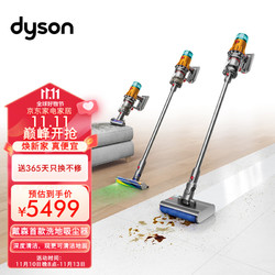 dyson 戴森 V12n Detect Slim Nautik Absolute吸尘洗地机(配件升级)干湿两用吸拖合一 黄镍色448600-01