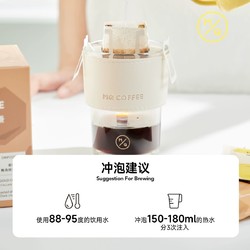 MQ COFFEE 明谦 甄选系列挂耳咖啡 10片